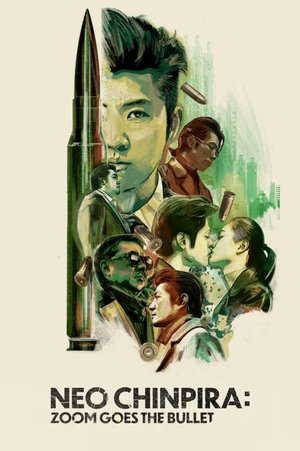 Watch Free Neo chinpira Teppodama pyu (1990)