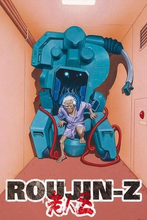 Watch Free Roujin Z (1991)