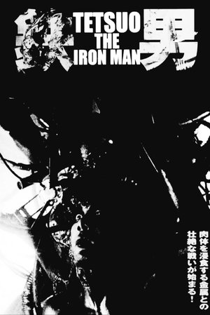 Watch Free Tetsuo, the Iron Man (1989)