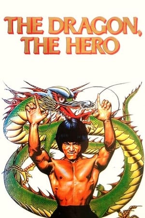 Watch Free The Dragon, the Hero (1979)