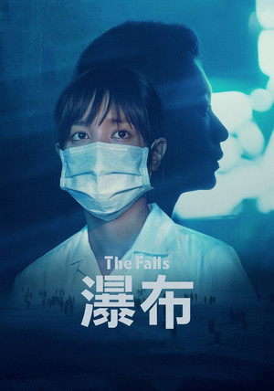 Watch Free The Falls (2021)