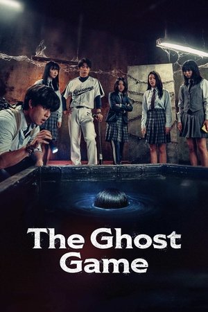 Watch Free The Ghost Game (2025)