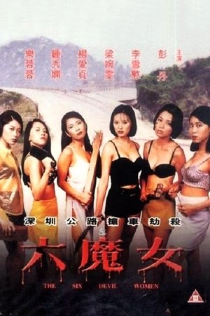 Watch Free The Six Devil Women (1996)