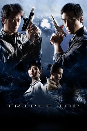 Watch Free Triple Tap (2010)