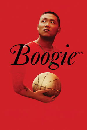 Watch Free Boogie (2021)