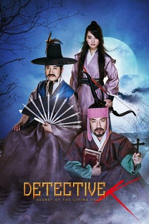 Watch Free Detective K: Secret of the Living Dead (2018)