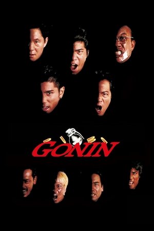 Watch Free The Five (1995)