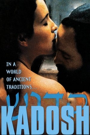 Watch Free Kadosh (1999)