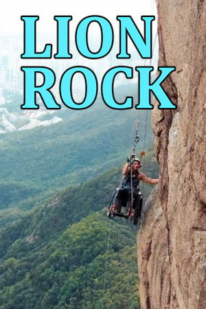 Watch Free Lion Rock (2019)