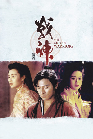 Watch Free The Moon Warriors (1992)