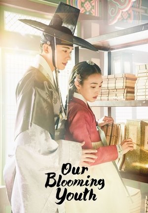 Watch Free Our Blooming Youth (2023)