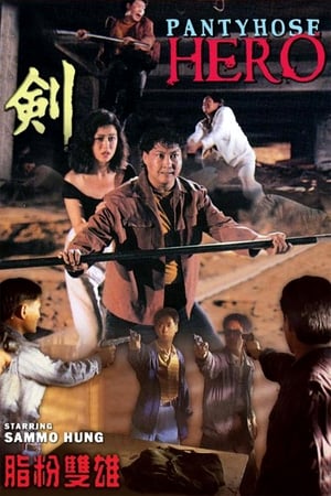 Watch Free Pantyhose Hero (1990)