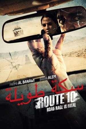 Watch Free Route 10 (2022)