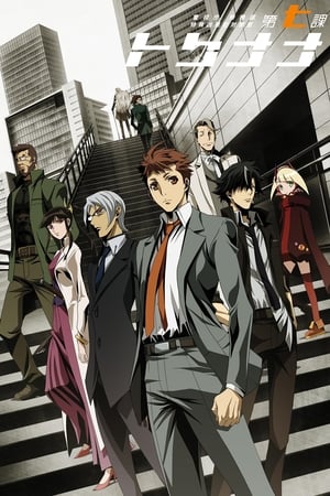 Watch Free Tokunana (2019 )