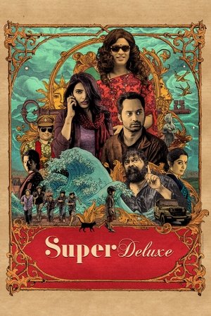 Watch Free Super Deluxe (2019)