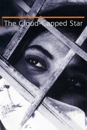 Watch Free The CloudCapped Star (1960)