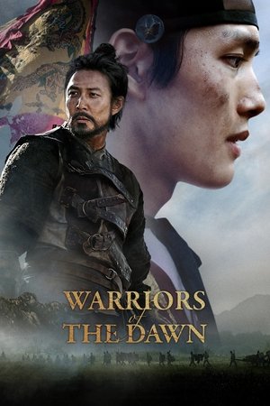 Watch Full Movie: Daeripgun (2017)