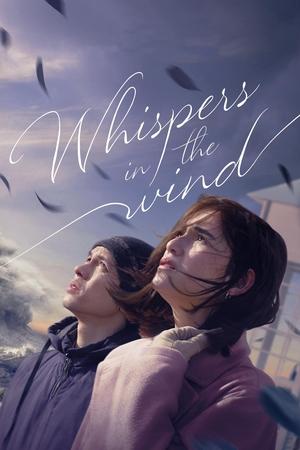 Watch Free Whispers in the Wind (2024)