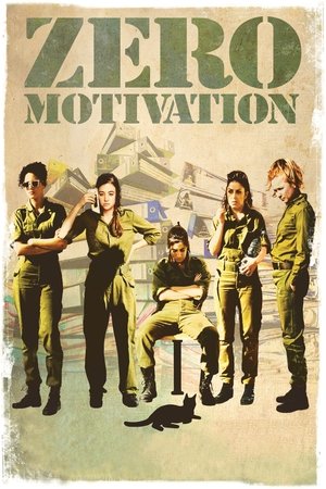 Watch Free Zero Motivation (2014)