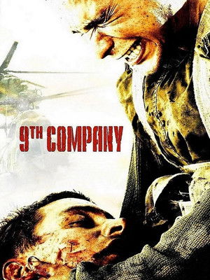 Watch Free 9th Company (2005)