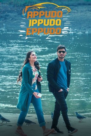 Watch Free Appudo Ippudo Eppudo (2024)