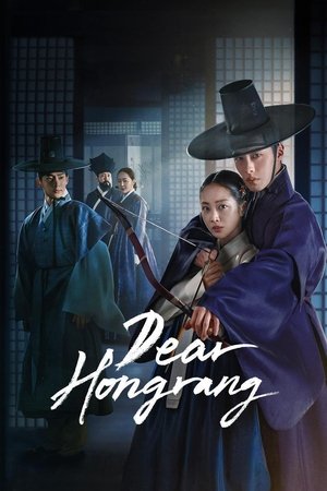 Watch Free Tangeum (2025)
