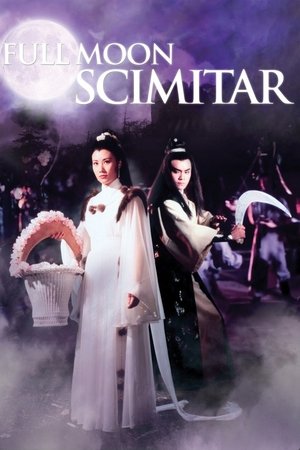 Watch Free Full Moon Scimitar (1979)