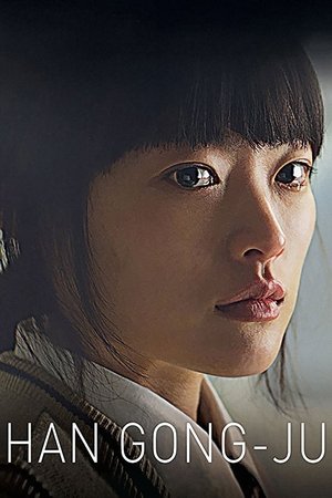 Watch Free Han Gongju (2013)