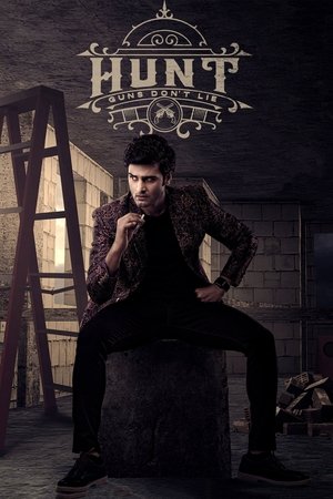 Watch Free Hunt (2023)