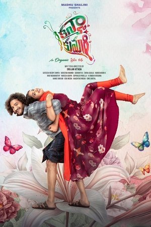 Watch Free Kanyakumari (2025)