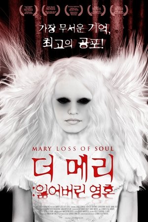 Watch Free Mary Loss of Soul (2014)