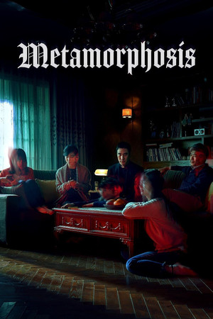 Watch Free Byeonshin (2019)