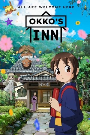Watch Free Waka Okami wa Shogakusei! (2018)