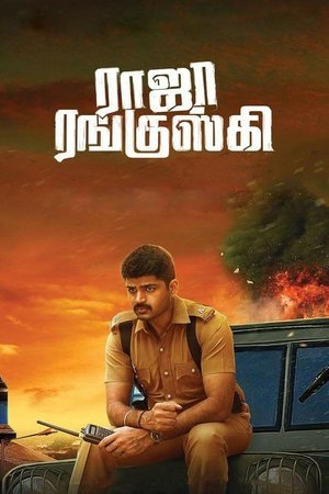 Watch Free Raja Ranguski (2018)
