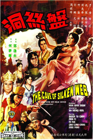 Watch Free The Cave of the Silken Web (1967)