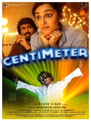 Watch Free Centimeter (2023)