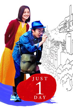 Watch Free Just 1 Day (2021)