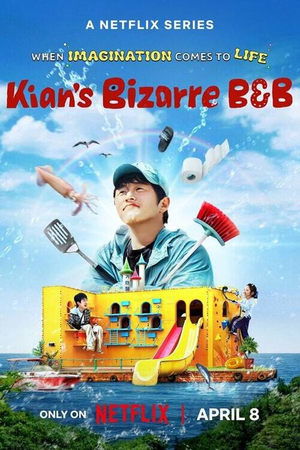 Watch Free Kians Bizarre BB (2025-)