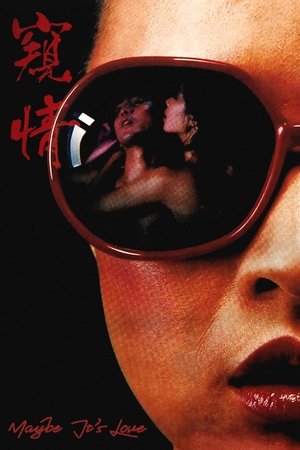 Watch Free Maybe Its Love (1984)