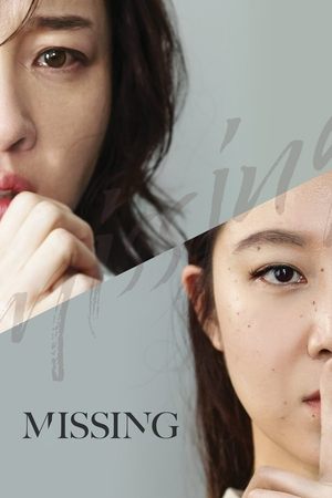 Watch Free Missing Woman (2016)