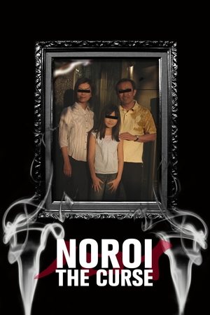 Watch Free Noroi (2005)