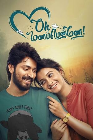 Watch Free Oh Manapenne (2021)