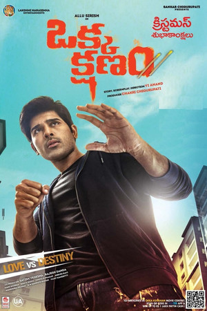 Watch Free Okka Kshanam (2017)