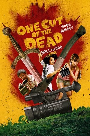 Watch Free One Cut of the Dead Spin Off In Hollywood (2019)