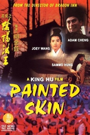 Watch Free Painted Skin (1992)