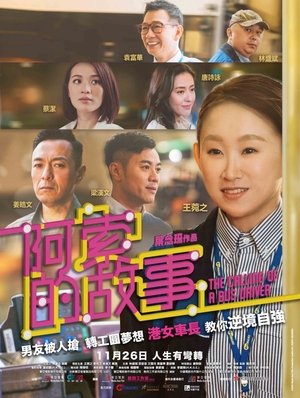 Watch Free The Calling of a Bus Driver (2020)