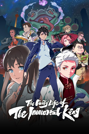 Watch Free The Daily Life of the Immortal King (2020-)