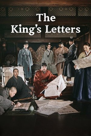 Watch Free The Kings Letters (2019)