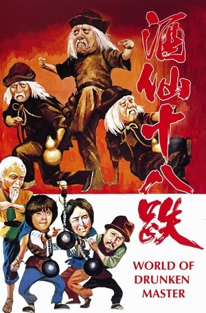 Watch Free Jiu xian shi ba die (1979)