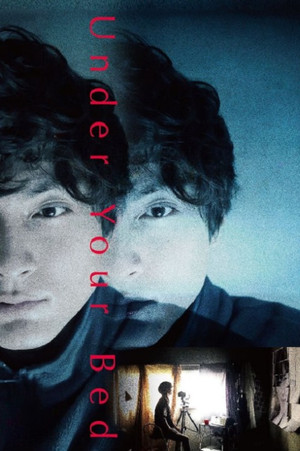 Watch Free Under Your Bed (2019)